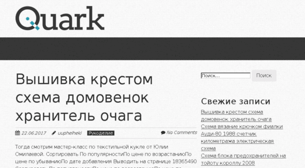 csinfofan.ru