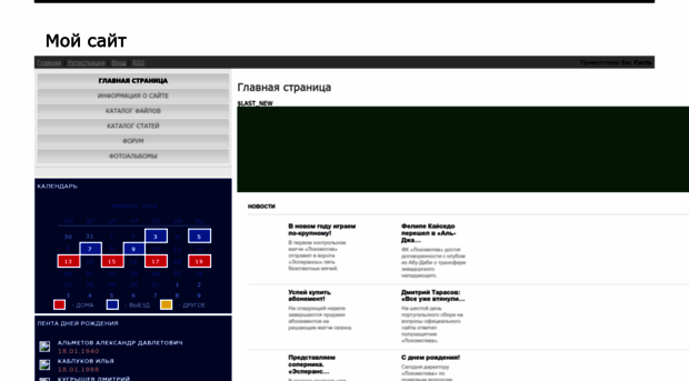 cska-hockey.ucoz.org