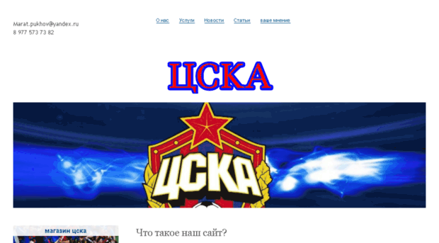 cskainfo.ru