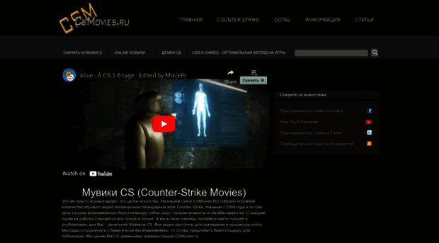 csmovies.ru