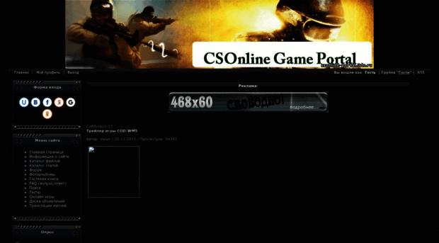 csonline-portal.3dn.ru