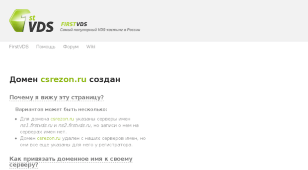 csrezon.ru