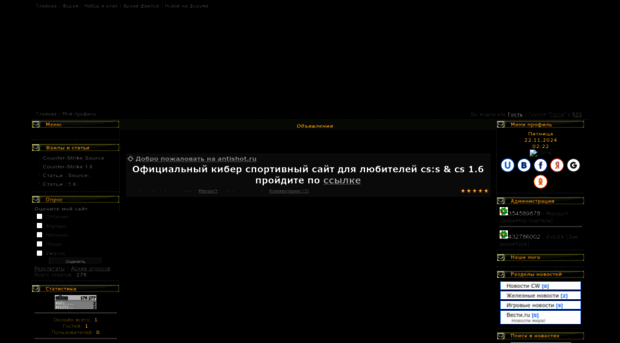 css-antishot.ucoz.com
