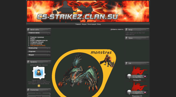css-coyt.clan.su