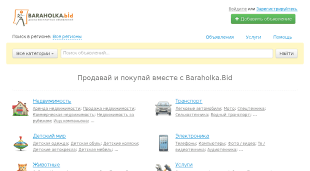 css-game.ru