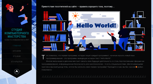 css-info.ru