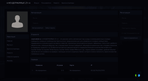 csserva4ok.ru
