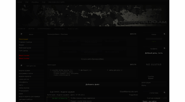 cssmania.do.am