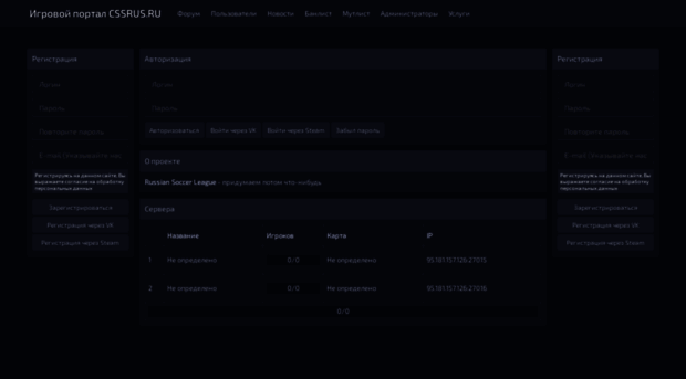 cssrus.ru