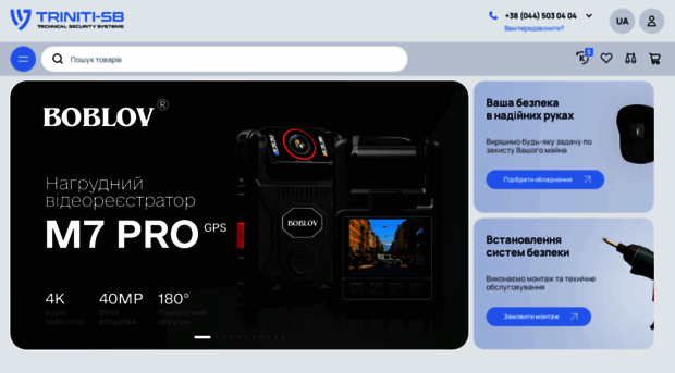 ctb.com.ua