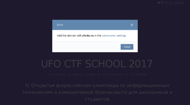 ctf.sfedu.ru