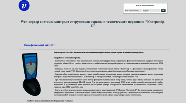 ctrl-1.ru