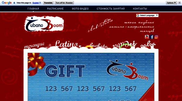 cubanoboom.com.ua