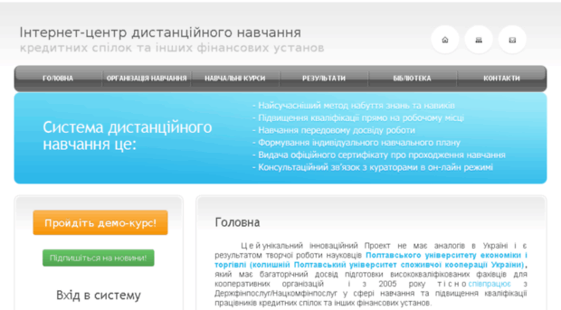cuedu.org.ua