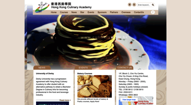 culinary.com.hk