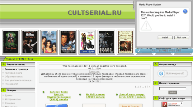 cultserial.ru