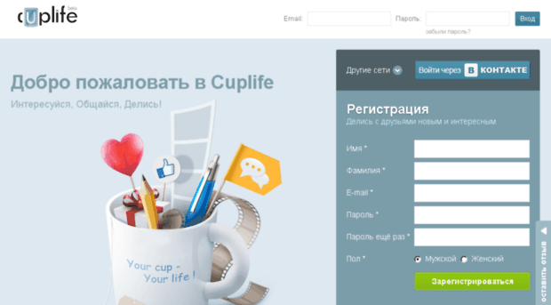 cuplife.com