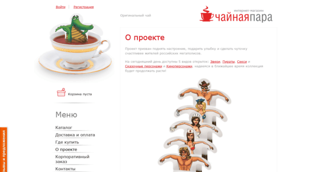 cupoffame.ru