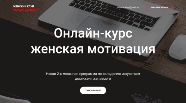 curs-online.ru