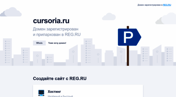 cursoria.ru