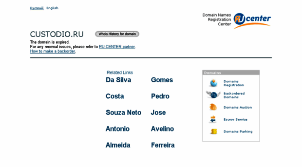 custodio.ru