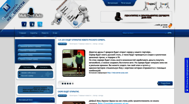 custom-servers.at.ua