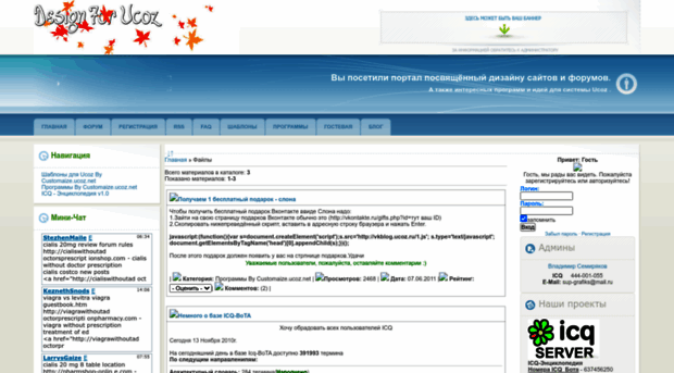 customaize.ucoz.net