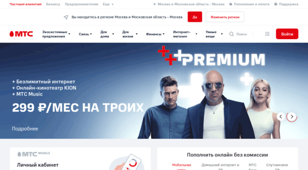 customer.comstar-direct.ru