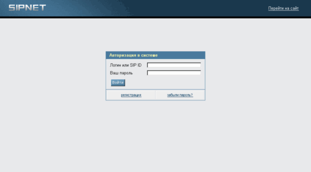 customer.sipnet.ru