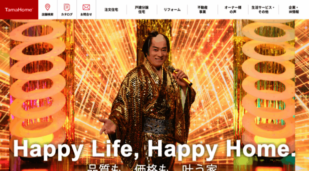 customer.tamahome.jp