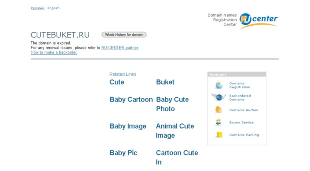 cutebuket.ru