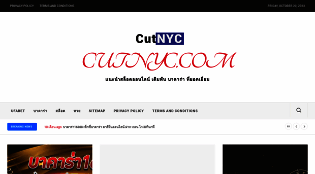 cutnyc.com