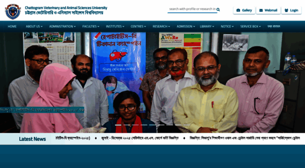 cvasu.ac.bd