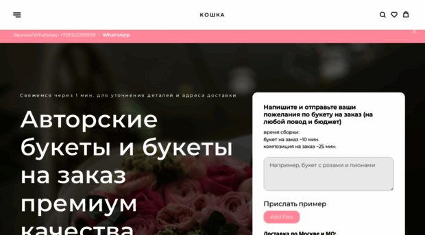 cvetyotkoshki.ru