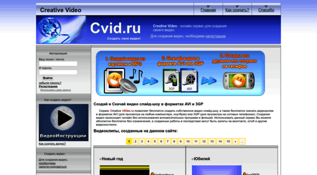 cvid.ru