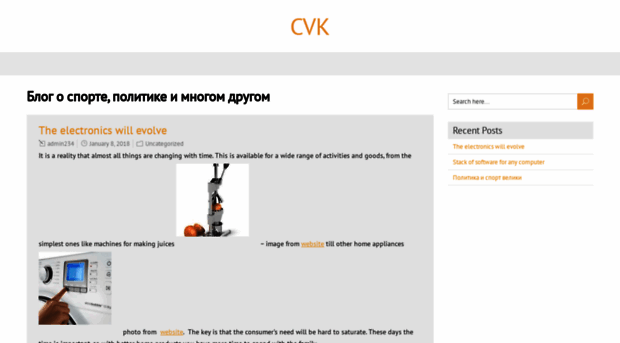 cvk2012.org