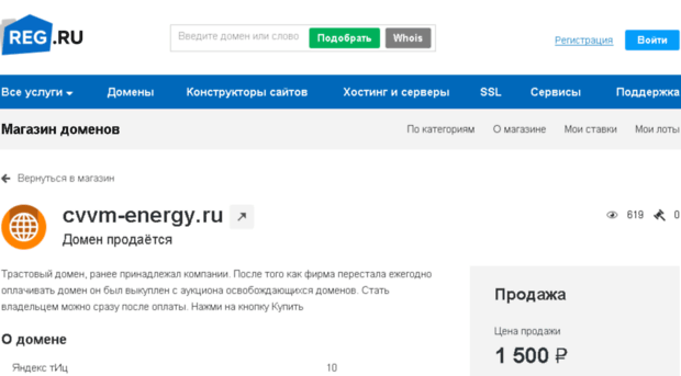 cvvm-energy.ru
