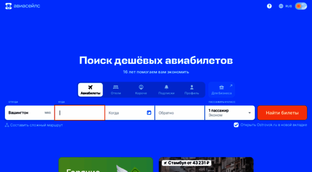 cwx.ru