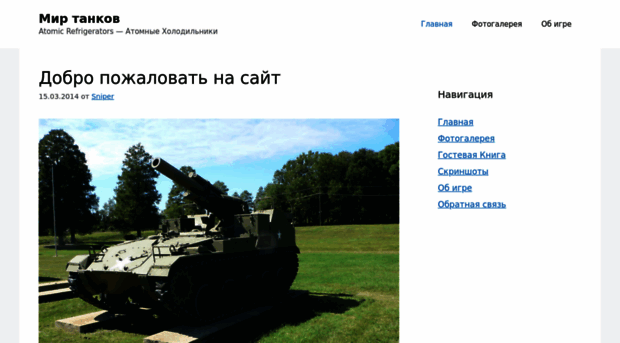 cy14.ru