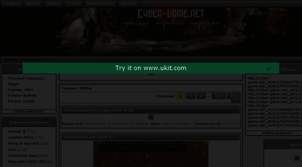 cyber-game.ucoz.net