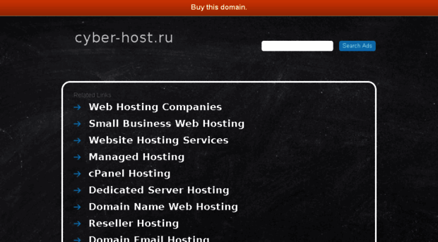 cyber-host.ru