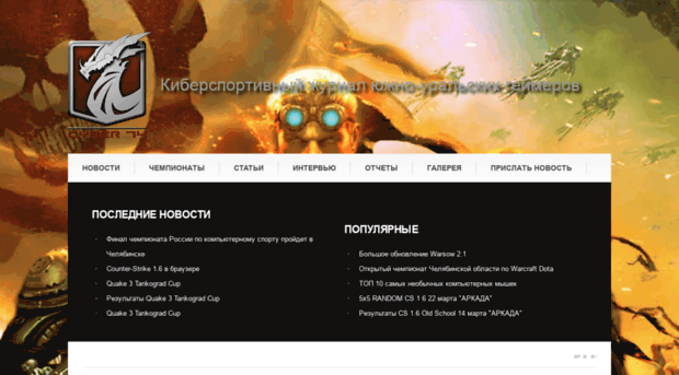 cyber74.ru