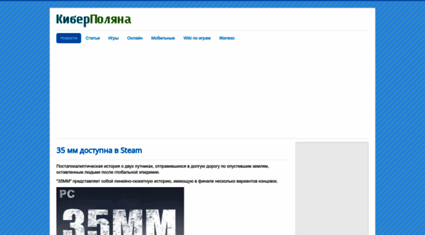 cyberglade.ru