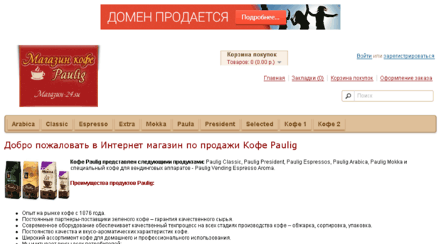 cyberkoenig.ru