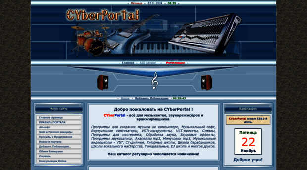 cyberportal.ucoz.net
