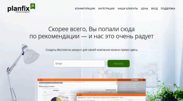 cybershark.planfix.ru