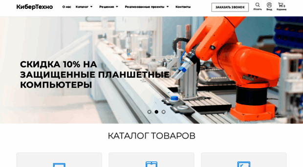 cybertehno.com
