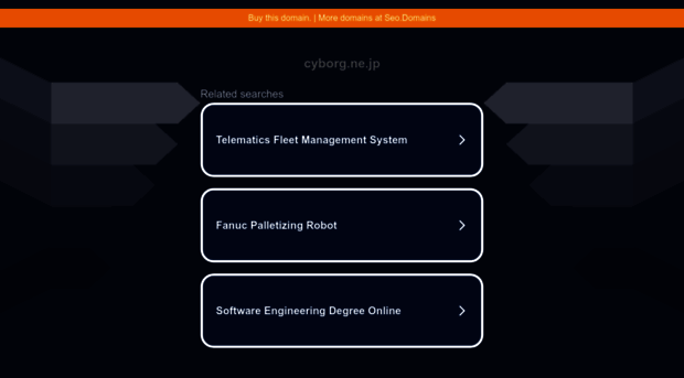 cyborg.ne.jp