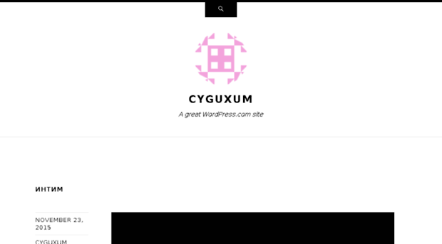 cyguxum.wordpress.com
