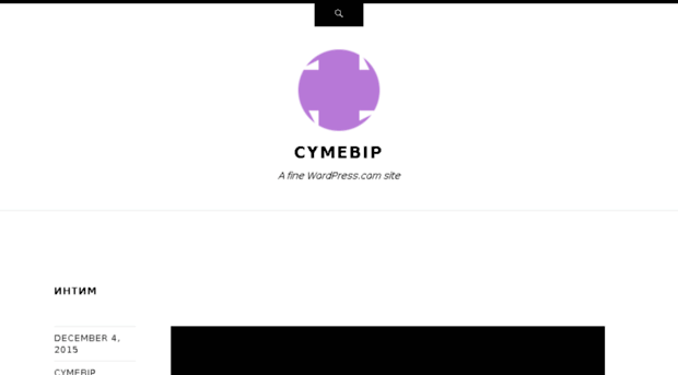 cymebip.wordpress.com